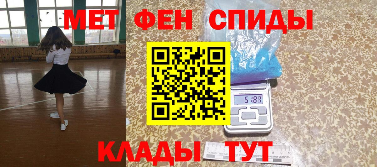 АМФ 98%  Вход с VPN  Амфетамин  Усть-Джегута  АМФЕТАМИН 