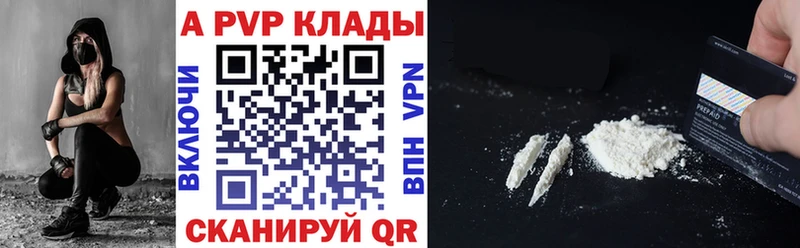 A-PVP мука  что такое наркотик  Усть-Джегута 