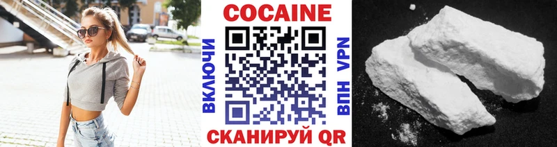 сколько стоит  Усть-Джегута  Кокаин Колумбийский 