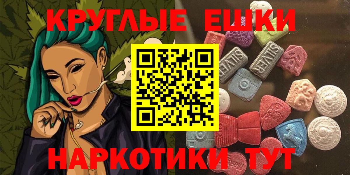 ЭКСТАЗИ Punisher Усть-Джегута