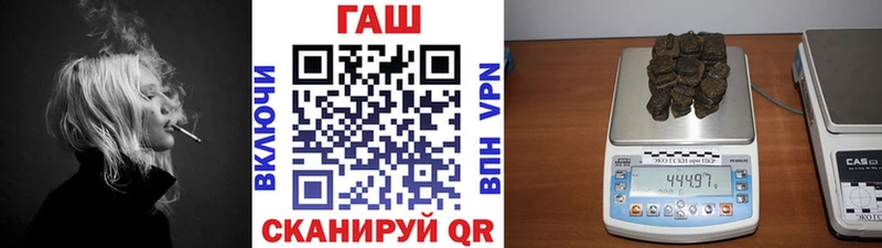 Гашиш 40% ТГК  hydra маркетплейс  Усть-Джегута 