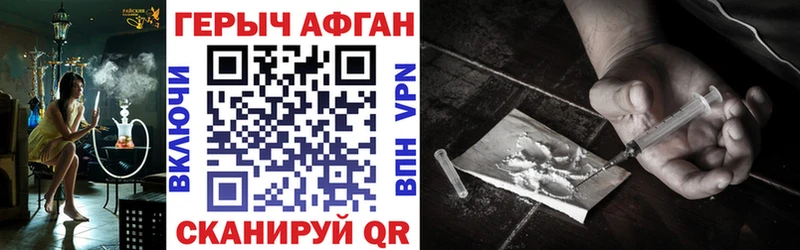 ГЕРОИН VHQ  Усть-Джегута 