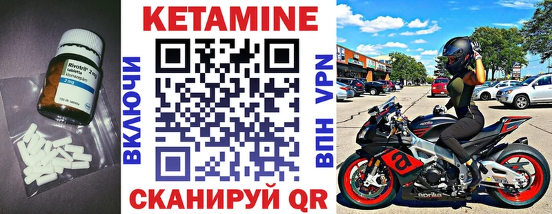 Кетамин ketamine  OMG как зайти  Усть-Джегута 