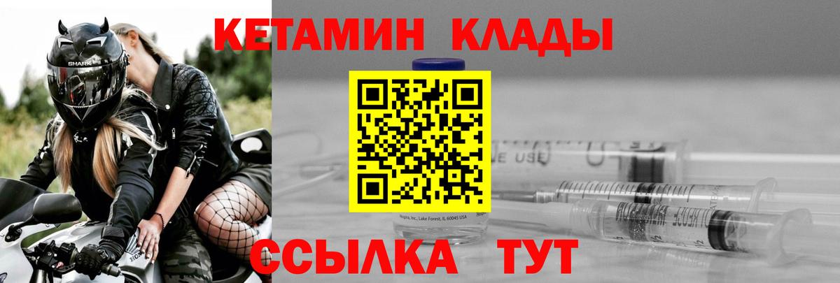 Усть-Джегута  MEGA как войти  КЕТАМИН VHQ  Вход с VPN  КЕТАМИН ketamine 