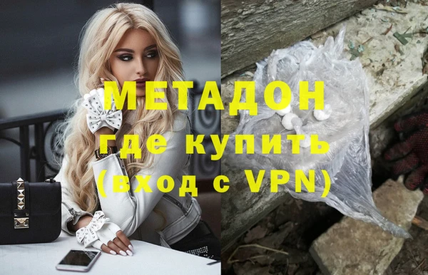 мяу мяу мука Балахна