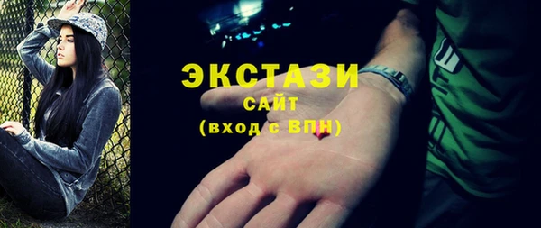 экстази Балабаново