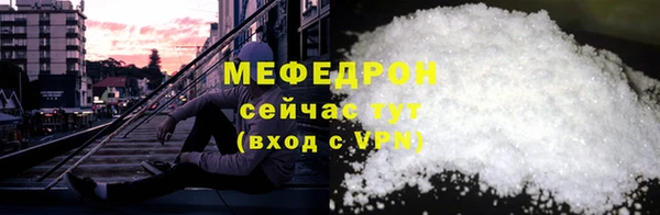 мяу мяу мука Балахна