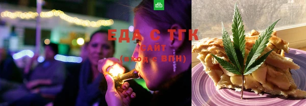 ГАЛЛЮЦИНОГЕННЫЕ ГРИБЫ Приозерск