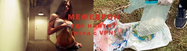 мяу мяу мука Балахна