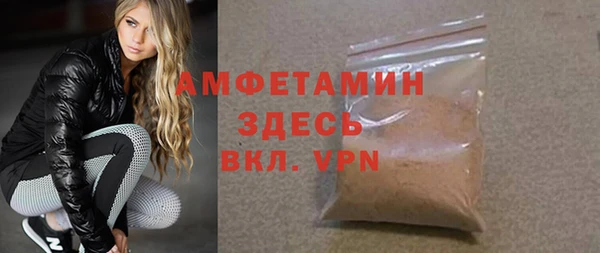 экстази Балабаново