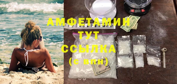 экстази Балабаново