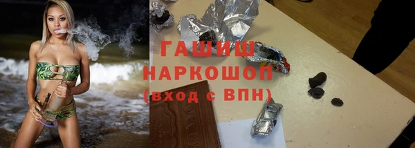 мяу мяу мука Балахна