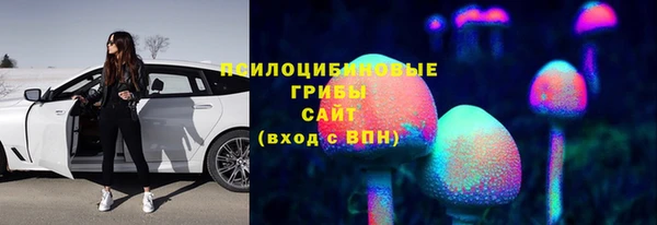 экстази Балабаново