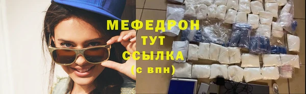 экстази Балабаново