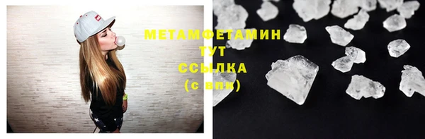 экстази Балабаново
