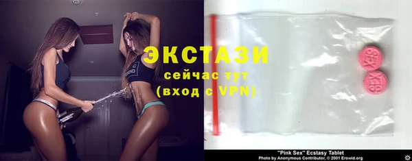 экстази Балабаново