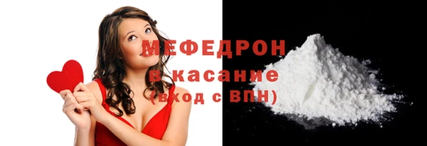 мяу мяу мука Балахна