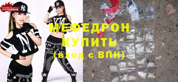 экстази Балабаново