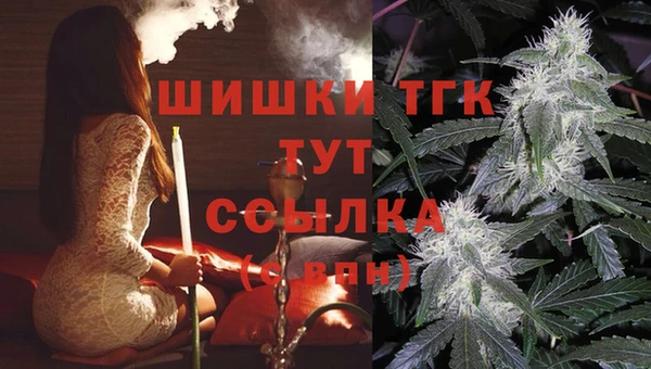 мяу мяу мука Балахна