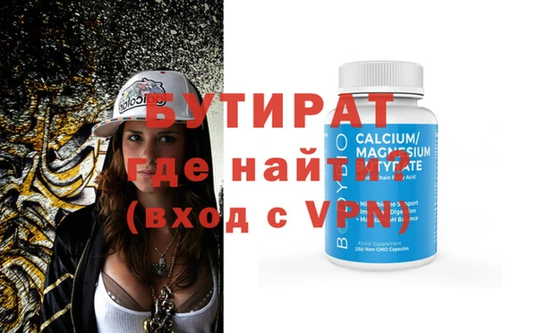 экстази Балабаново