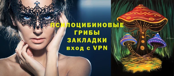 экстази Балабаново
