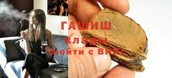 мяу мяу мука Балахна