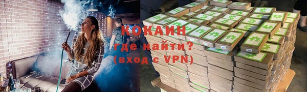 мескалин Протвино