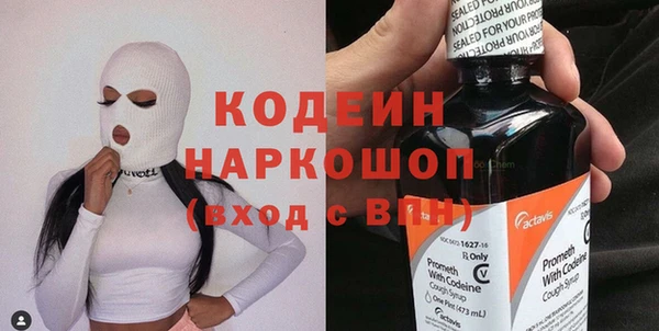 экстази Балабаново