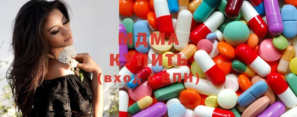 мяу мяу мука Балахна