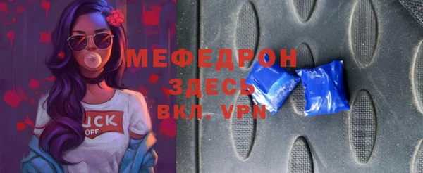 мяу мяу мука Балахна