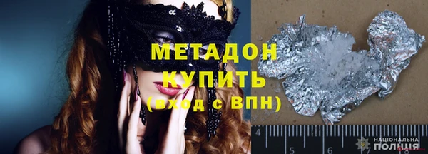 экстази Балабаново