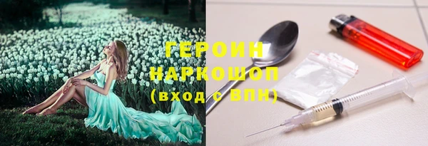 мяу мяу мука Балахна