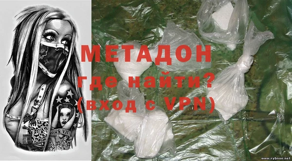 экстази Балабаново
