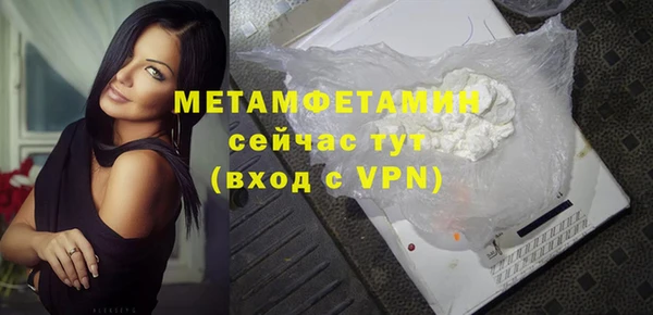 экстази Балабаново