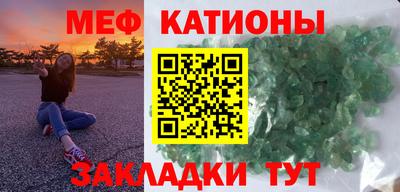мефедрон VHQ Донецк