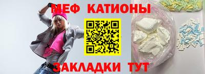мефедрон VHQ Донецк