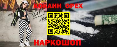 мефедрон VHQ Донецк