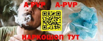 мефедрон VHQ Донецк