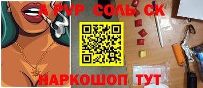 хмурый Донской
