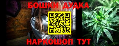 мефедрон VHQ Донецк