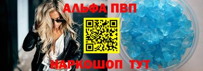 мефедрон VHQ Донецк
