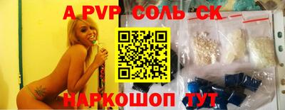 мефедрон VHQ Донецк