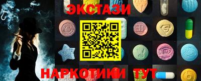 мефедрон VHQ Донецк