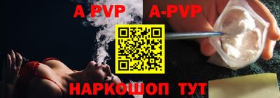 мефедрон VHQ Донецк