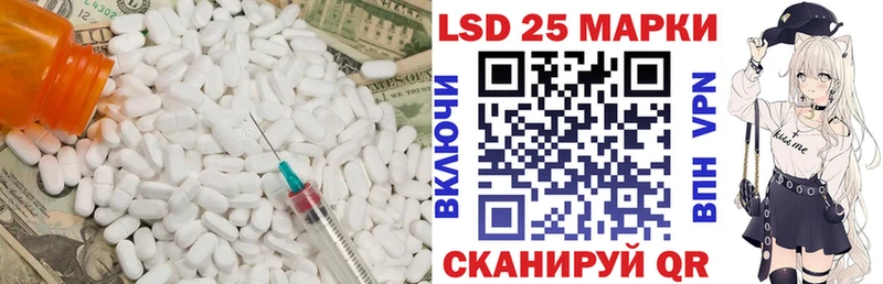 ЛСД экстази кислота закладка Усть-Джегута