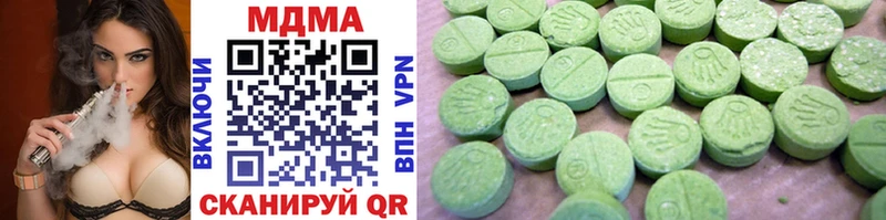 MDMA молли  Усть-Джегута 