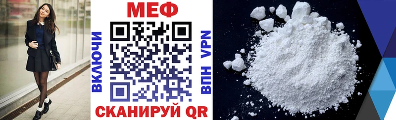 МЯУ-МЯУ mephedrone наркошоп Усть-Джегута