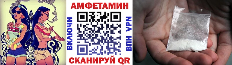 Метамфетамин Methamphetamine  hydra ONION  Усть-Джегута 