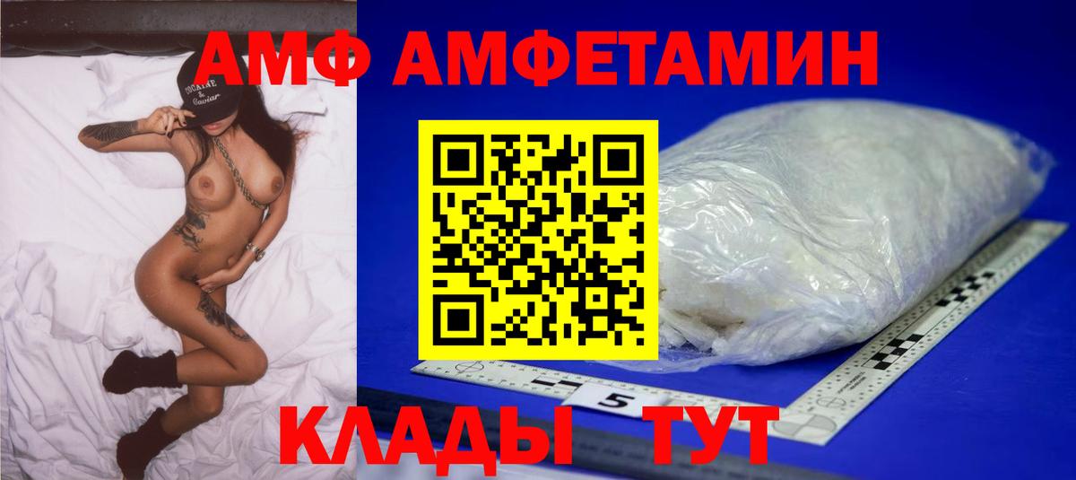 Первитин  Вход с VPN  Усть-Джегута  Метамфетамин Methamphetamine 
