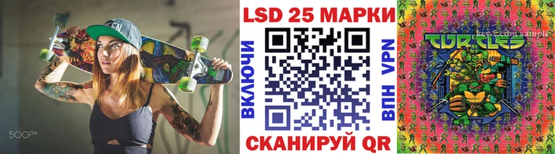 Наркотические марки 1500мкг Усть-Джегута